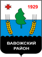 Вавож